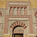 visiter-cordoue-facade-sculptee-de-la-mosquee-cathedrale